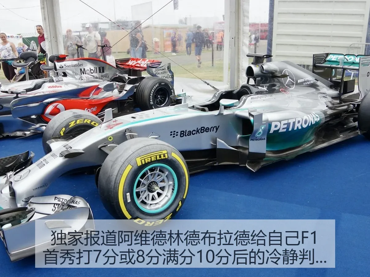 独家阿维德林德布拉德给自己F1首秀打7分或8分满分10分后的冷静判断