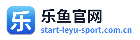 乐鱼